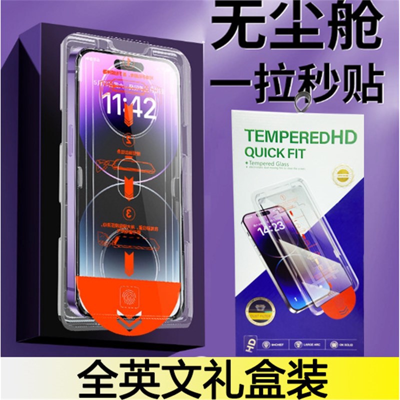 A set of purple light in a gift box comes with an alcohol pack