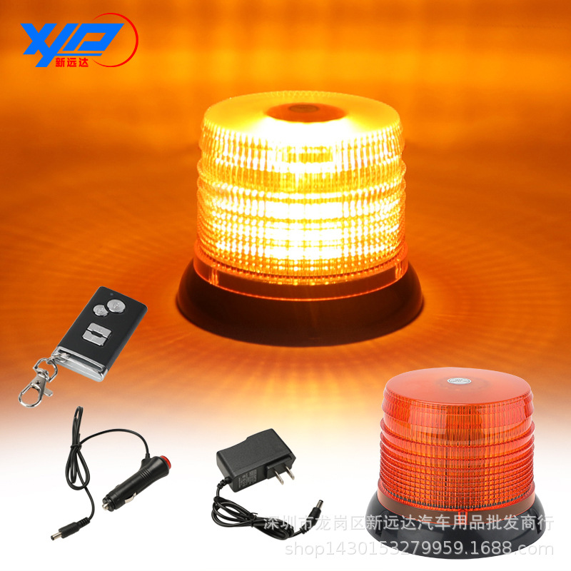 72LED黄色爆闪灯强磁吸顶警示灯汽车超亮充电式车顶工程路障灯