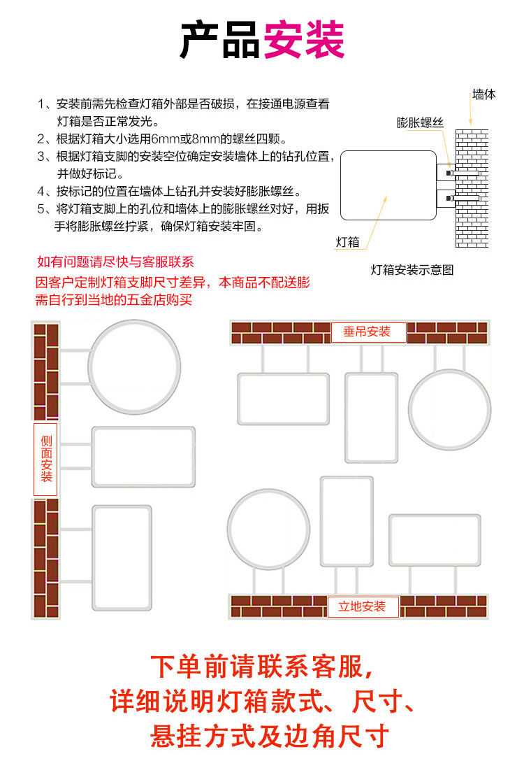 吸塑灯箱2_20