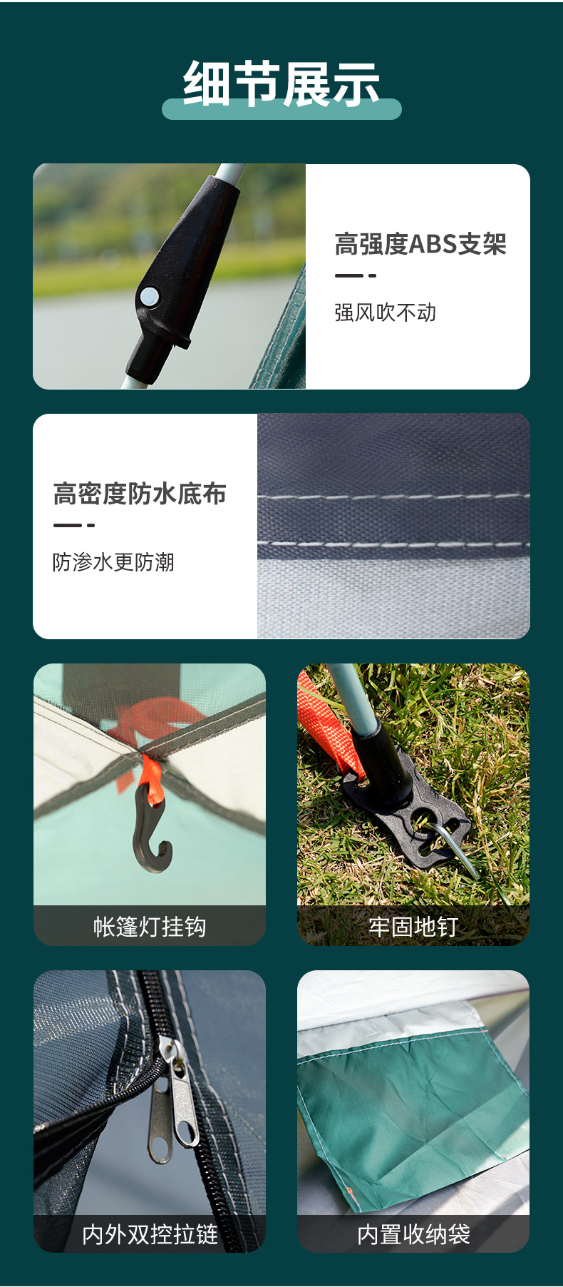 帐篷合集_15.jpg