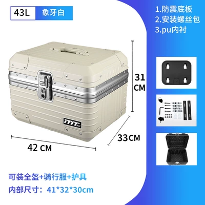 color box, Motorcycle trunk - travel-suitcase-43-ivory-white-silver-middle-frame-lining-fingerprint-lock