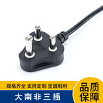 SABS南非认证大南非电源线 16A南非大功率三芯圆柱插 小南非插头