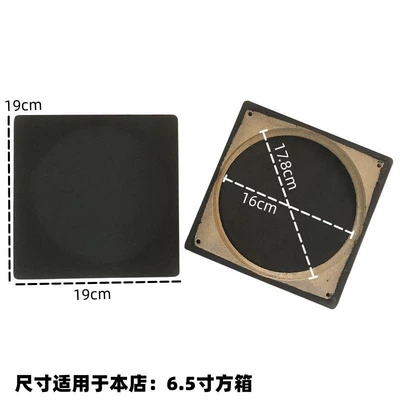 Car speaker/subwoofer, Wooden speaker enclosure for performance - single-speaker-none-large-square-shape-mesh-net-single-piece
