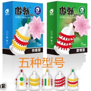 ������ֻ�b��Ȥ�����״��׮��δ̼�������G�c������5��װ�ȫ��