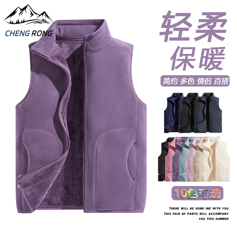 Autumn and Winter Fleece fleece-lined Thickened Vest Men's high quality Sleeveless Vest Warm Loose Casual Couple's Jacket Autumn and Winter Fleece fleece-lined Thickened Vest Men's high quality Sleeveless Vest Warm Loose Casual Couple's Jacket
