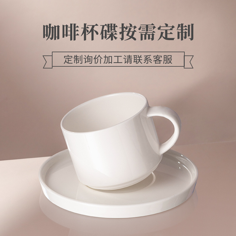 Taza de café personalizada de fábrica Taza de cerámica creativa Taza de cerámica Plato Taza de café Diseño Sensación Xiaozhong Una taza Un plato