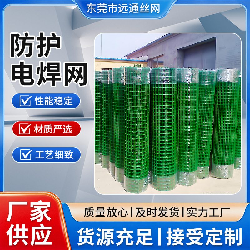 供应工艺金属线材防护隔离网简约平纹编织网电焊网批发镀锌铁丝