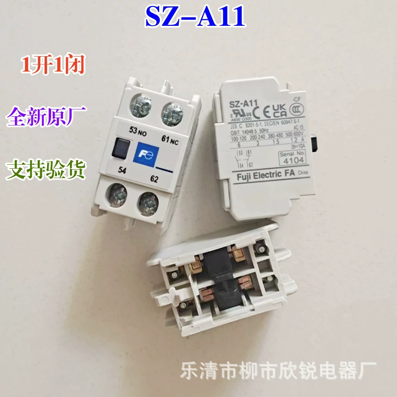 Совершенно новый оригинальный заводской нормально спелый контактор Fuji, вспомогательный контакт SZ-A22 SZ-A31 SZ-A40 SZ-A11
