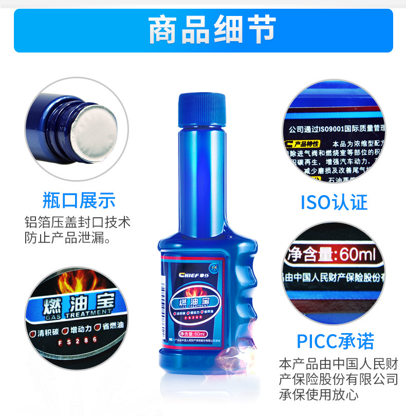 Suitable for Chaopu Fuel Treasure Gasoline Additive Three-Way Catalytic Carbon Deposit Removal Engine Cleaner Official Flagship