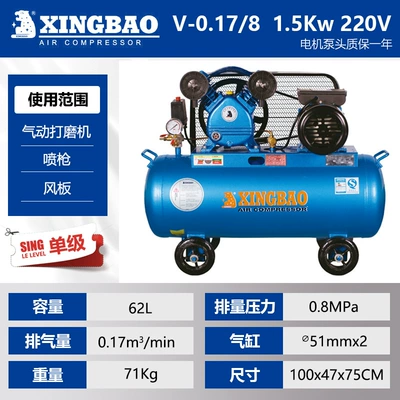 Air Pump 220V Air Compressor, Hava kompressorları - v-0178-single-phase-single-stage