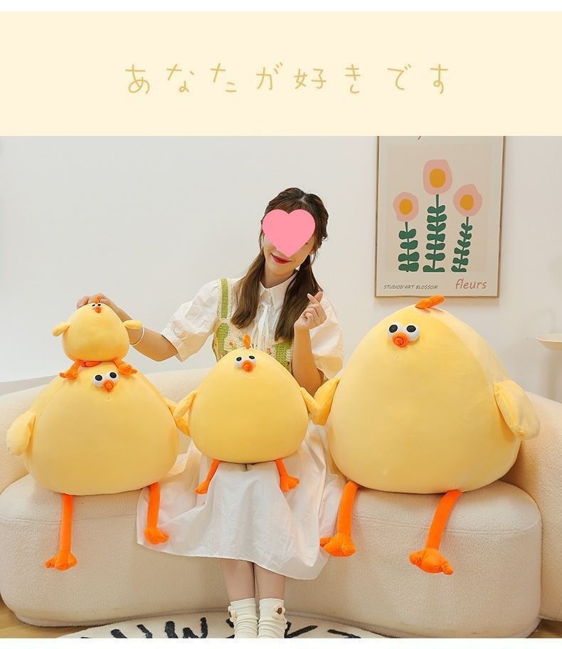 Plush Toy Doll Pillow, Cute Chicken Doll, Large Birthday Gift, Little Yellow Chicken for Boys and Girls