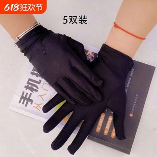 Summer Thin Sun Protection Anti-Slip Women's Gloves Spandex High Elastic Dot Breathable Driving and Cycling Work Outdoor Short Style