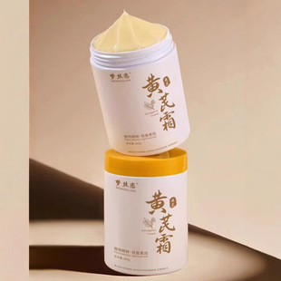Large Bottle of 300g Astragalus Cream, Brightening, Whitening, Moisturizing, Improving Skin, Moisturizing and Oil-Controlling Cream, Huang's Cream 300ml