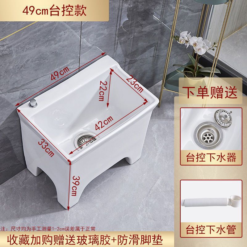 小号洗拖布池落地式高脚陶瓷墩布池洗拖把池家用阳台卫生间一体式|undefined