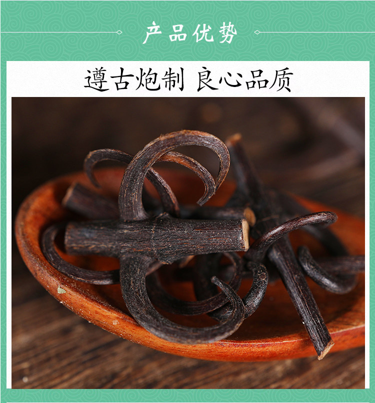 Gou Teng Uncaria Stem Hooks 500g Wild Harvested Dried Chinese Herbal Tea Slices key features