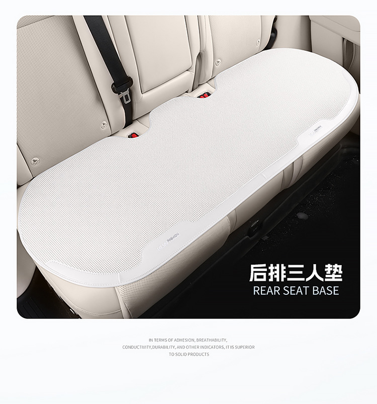 New Ice Silk Car Seat Cushion, Universal for All Seasons, Breathable Single-Piece Lumbar Support, Non-Slip Seat Pad, Available for Dropshipping