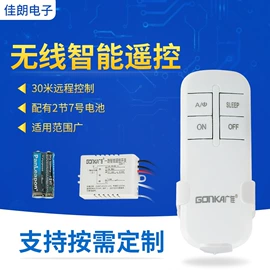 遥控开关;灯头、灯座;LED灯带