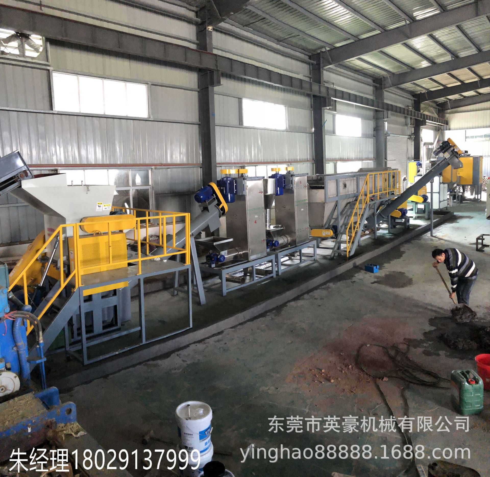 废旧输液瓶清洗线 PP一次性输液瓶破碎清洗脱水分离造粒英豪机械