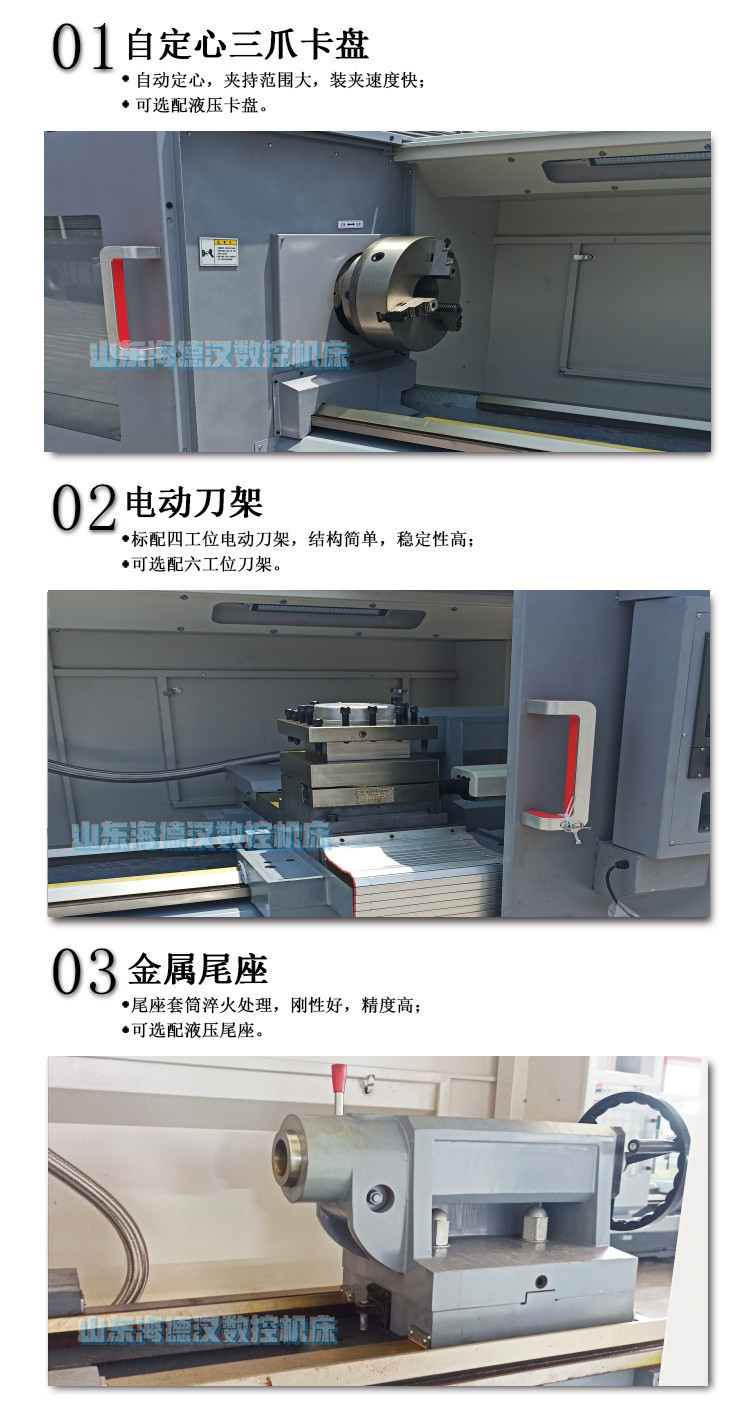 数控车床细节图1_副本