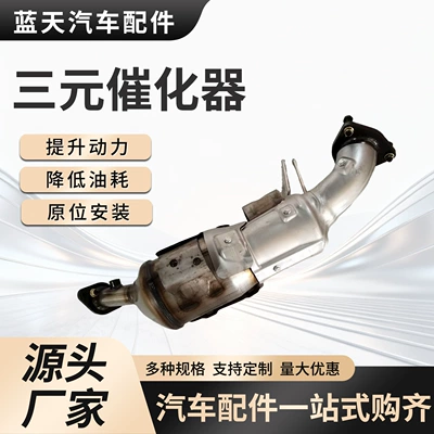 Wuling Rongguang Hongguang, Specifically Designed – Katalizator
