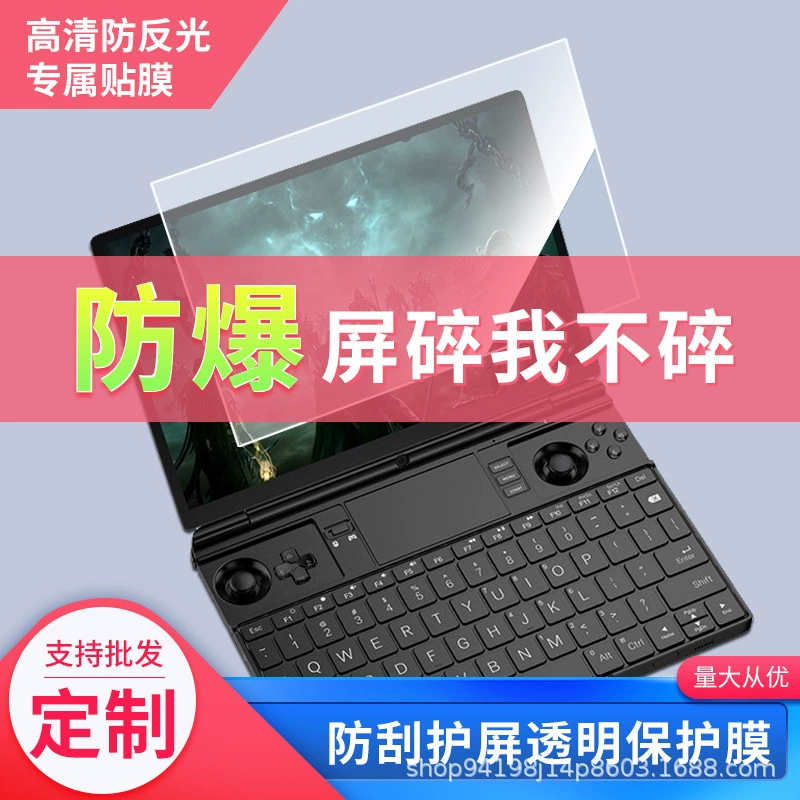 Совместимый компактный ноутбук, экран, Windows 10, 7"