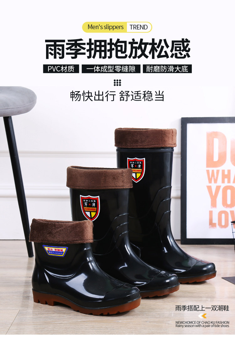 实景雨鞋_01.jpg