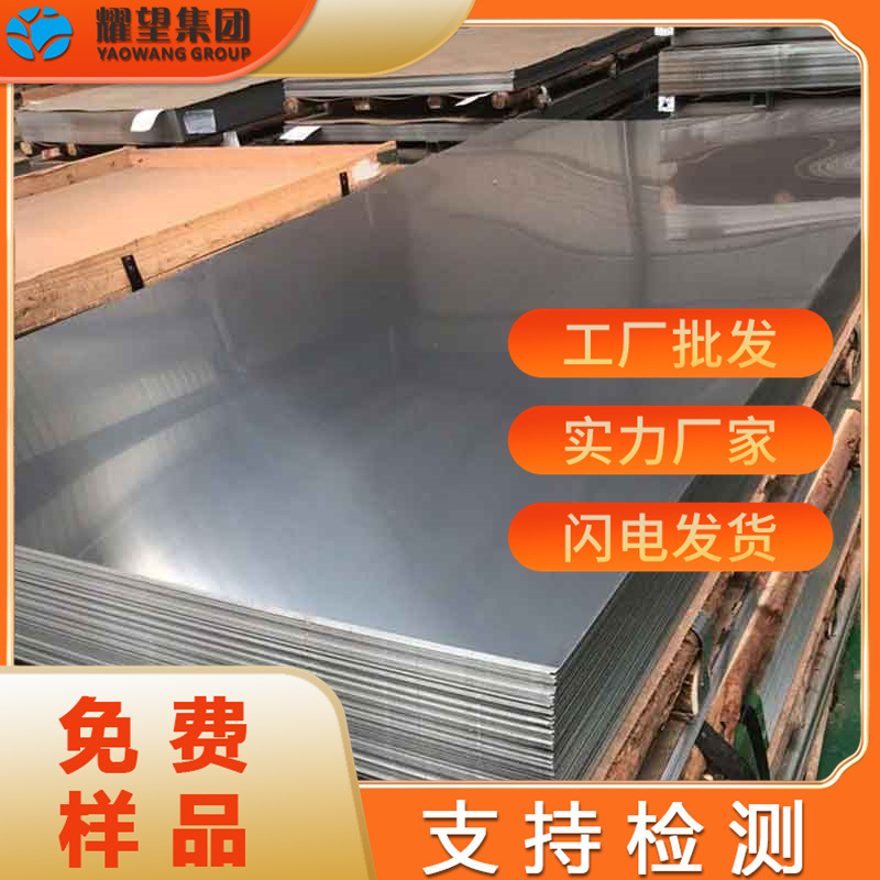 供应GH3625镍基高温合金钢板 GH3600高温合金钢板卷 GH3625钢带