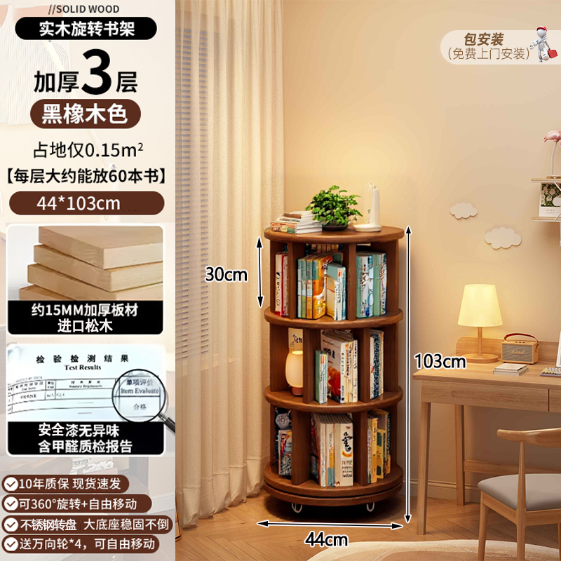 Madera de pino - rueda universal silenciosa color melocotón 44 * 44 * 103cm Nota para hacer un pedido para contactar con el servicio al cliente