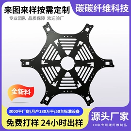 建筑用碳纤维;碳纤维板;其他碳纤维材料