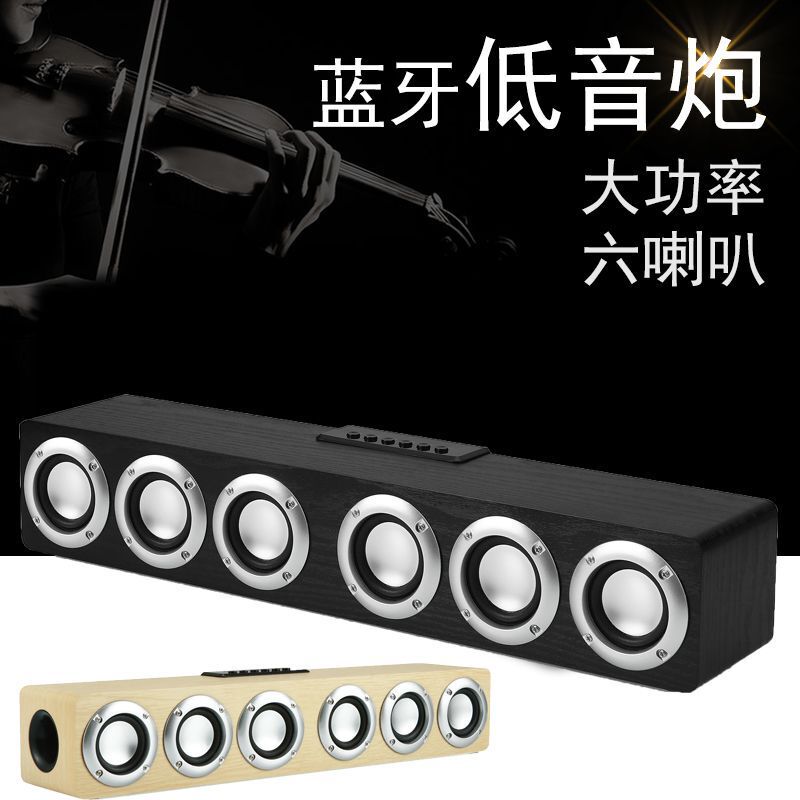M1 bluetoothスピーカーコンピュータ木製家庭無線デスクトップオーディオカードusbメモリ6スピーカー工場直接供給|undefined