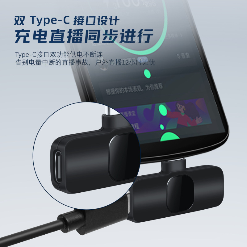 麦克风夹领式直播主播视频音麦手机唱歌隐形话筒领夹无线麦克风|undefined
