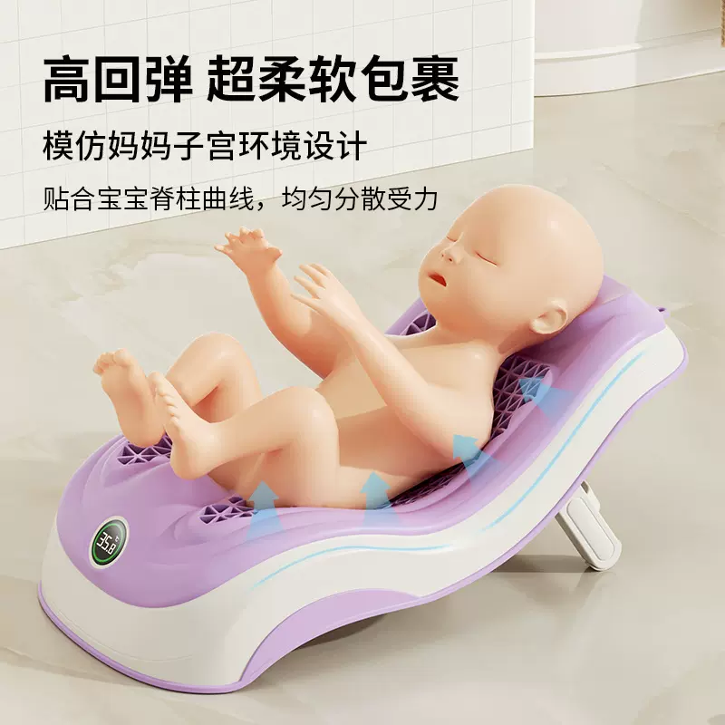 婴儿洗澡浴架新款智能感温宝宝浴架可坐躺托洗澡神器防滑便携浴架