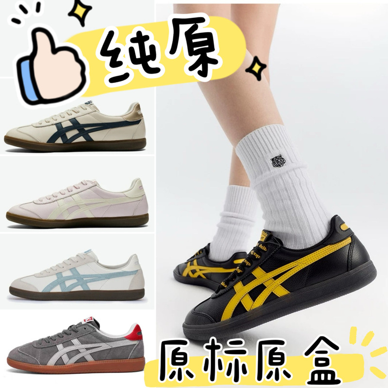 Classic Putian Tiger Onitsuka Tiger Tokuten Slip-On Black Slip-On Moral Training Shoes Casual Men's and Women's Shoes Classic Putian Tiger Onitsuka Tiger Tokuten Slip-On Black Slip-On Moral Training Shoes Casual Men's and Women's Shoes