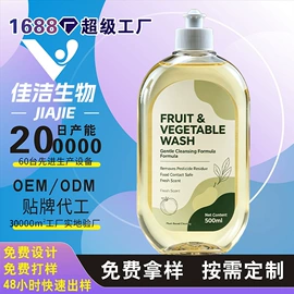 日化用品加工;衣物清洁护理;马桶洁厕剂