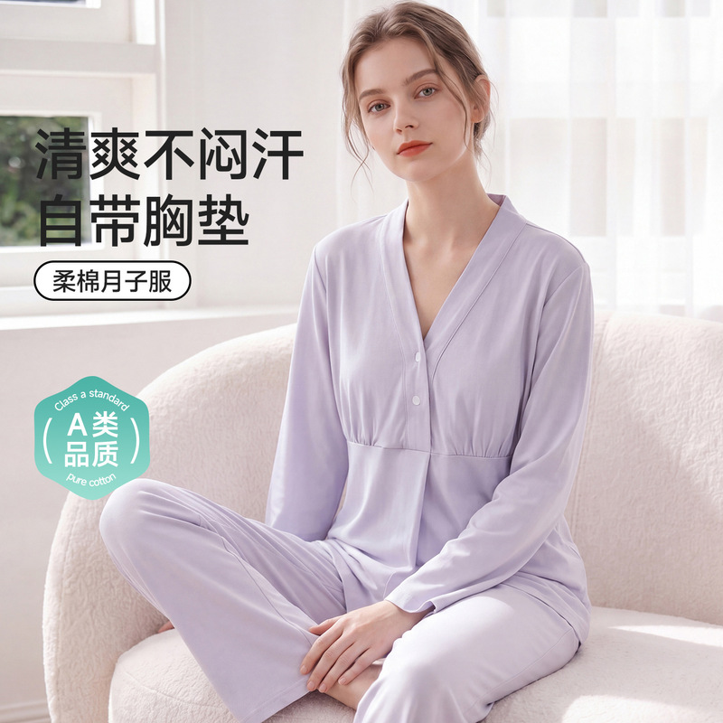 Xiyue Wholesale Class a Maternity Wear Spring and Summer Thin Cotton Solid Color Maternity Pajamas Postpartum Nursing Sweat-Absorbing Xiyue Wholesale Class a Maternity Wear Spring and Summer Thin Cotton Solid Color Maternity Pajamas Postpartum Nursing Sweat-Absorbing