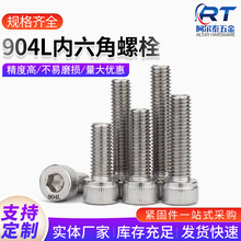 904L���P䓃������ݽz�����͸��g1.4539�A�����^�����˨�ݗUM4M5