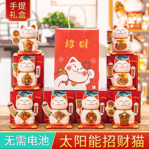 Hand-held Gift Bag Ceramic Solar Car Ornament New Year Gift Instant Gift Automatic Waving Money Cat