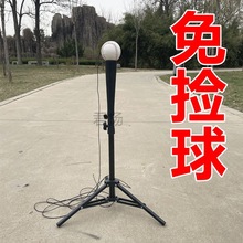 棒球打击座训练器折叠便携学生儿童成人棒球练习支架垒球座架子