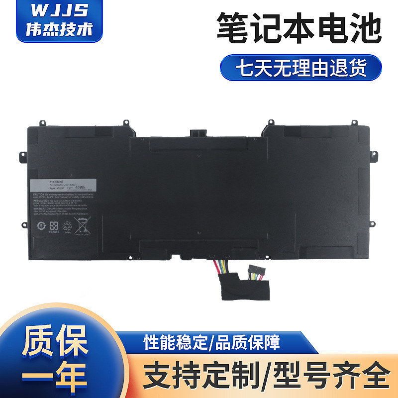 for Dell XPS12 XPS13 L321X L322X L311X Y9N00 Laptop Battery