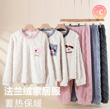 法兰绒睡衣女秋冬款加厚卡通睡衣柔软亲肤居家服可外穿可批发拿样