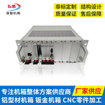 厂家供应3U插箱 CPCI插卡机箱 轨道交通机箱 铝型材机箱