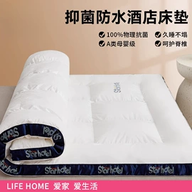 四件套;夏凉被;纤维被