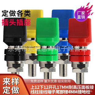 M12*75mm�Ӿ������~12mm/200A-300A���������4mm�㽶����JXZ-5��
