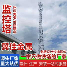 钢结构;金属建材;玻璃钢