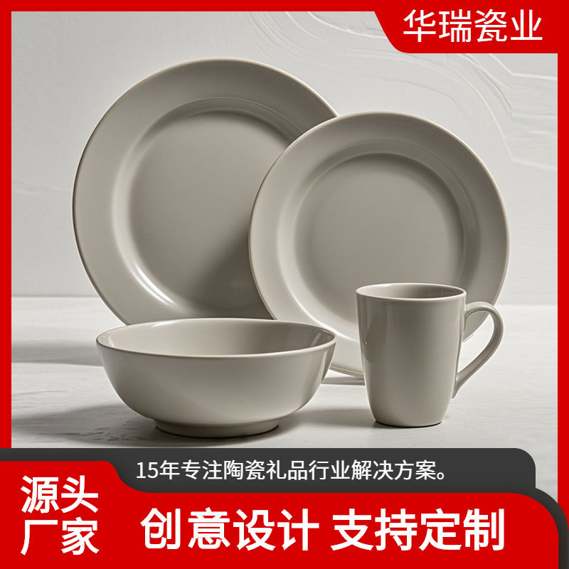 Vajilla blanca pura simple, taza personalizada, juego de combinación de platos, inauguración de la casa, horno microondas, vajilla de cerámica disponible