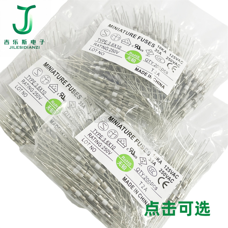 3.6*10セラミック管ヒューズ双帽子リード付きスローT1A2A2.5A3A3.15A4A5A-15A250V|undefined