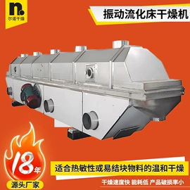 制粒干燥设备;喷雾干燥机;真空干燥机