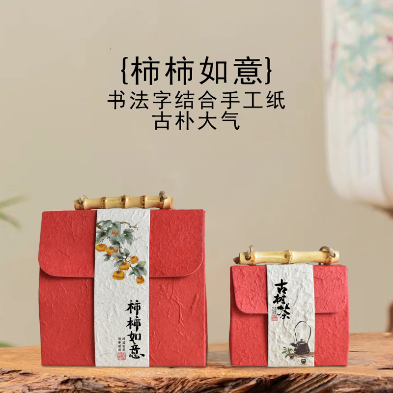 Embalaje de té a granel, bolsas de papel Dongba, té negro, té verde, té Pu 'er, té blanco, embalaje de mediados de otoño.