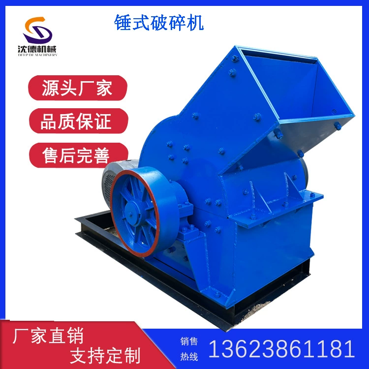 Цементный шлак небольшая молотковая дробилка молотковая огнеупорная дробилка Мобильная угольная Ганга молотковая машина для производства песка в наличии