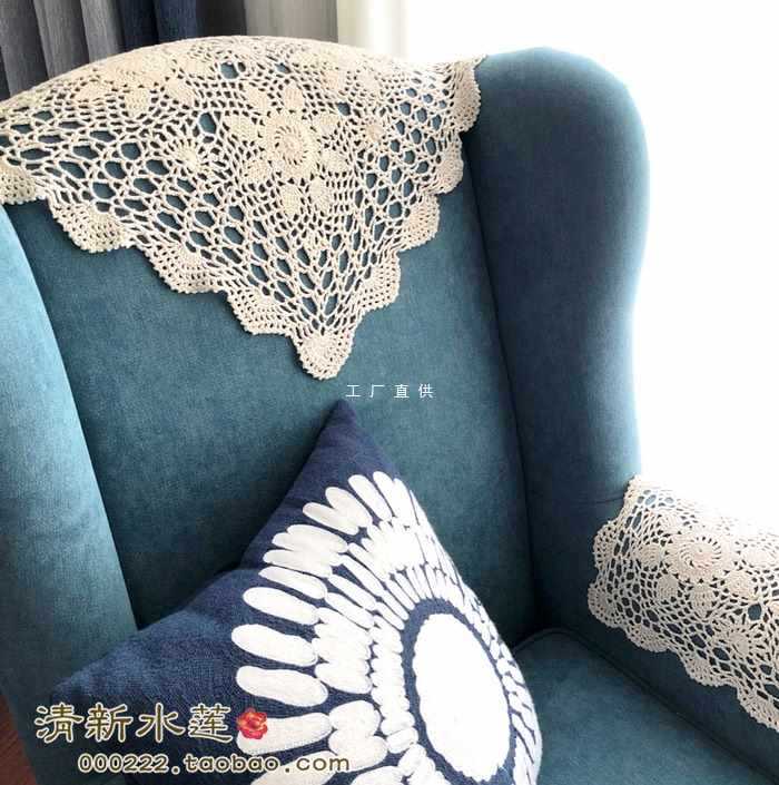 5RY清新水莲手工钩织勾花镂空线美式复古怀旧沙发巾沙发垫米白色